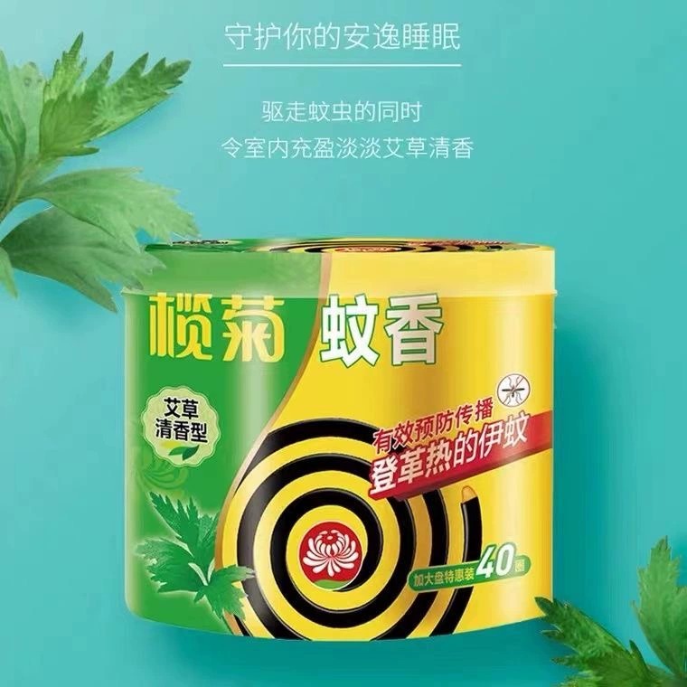 榄菊蚊香盘香老式艾草清香型家用强力驱蚊蚊大盘室内蚊香正品40圈