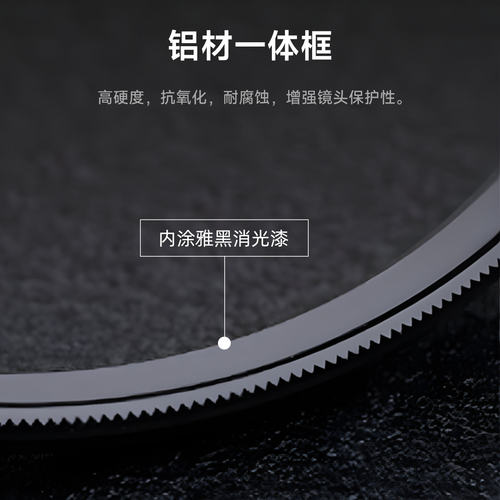 数魅出品适用vivo X300 PRO滤镜摄影套装镜头盖遮光罩UV保护摄影滤镜CPL偏振镜可调ND黑柔美颜镜专业62mm滤镜 - 图3