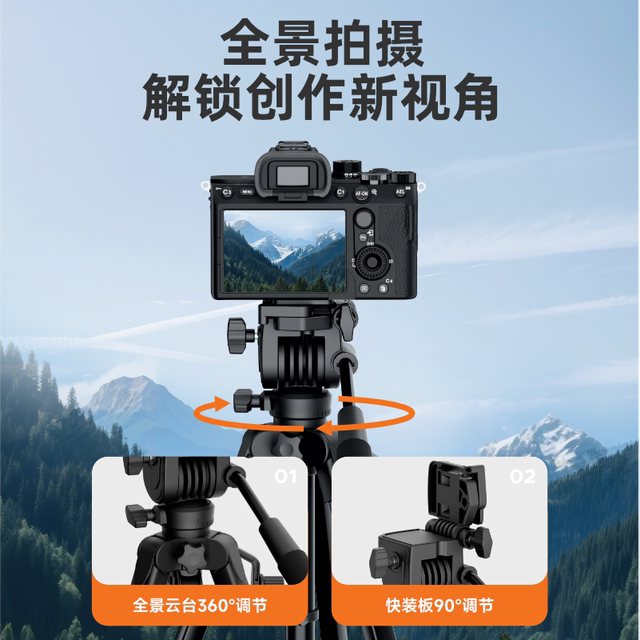Shumei mobile phone camera live broadcast tripod three-year warranty