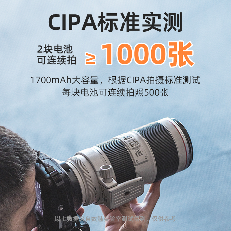 数魅NP-FZ100相机电池适用索尼A7RIII a7m3 a7r3 a7r4 a7r5微单a7rm3 7R IV ILCE-9单反A6600充电器A9M2非原 - 图1