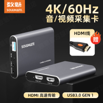 Number of Phantom VC03Pro hdmi game acquisition card 4K HD video acquisition live mobile phone camera switch