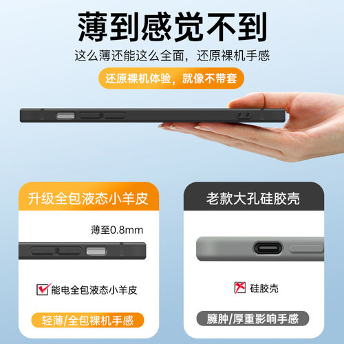 适用vivos30promini手机壳超火s30皮纹s20男士s19全包防摔s18简约2025新款国风文字金光神咒保护套 - 图2