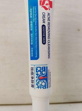 雅升研春堂祛痘淡印膏水杨酸植物精华温和舒缓肌肤清爽粉刺青春痘