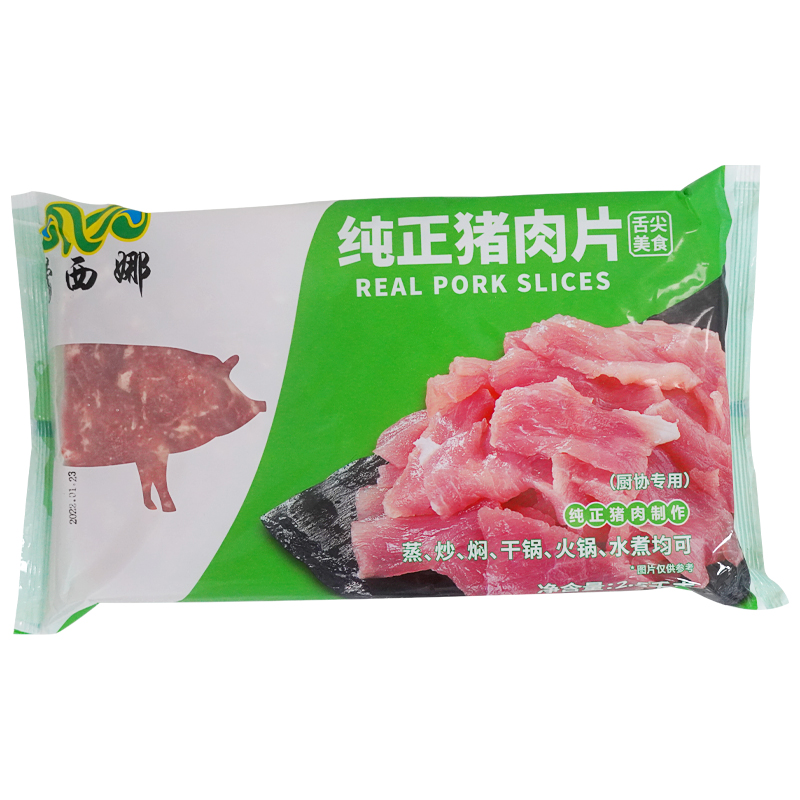 蒙西娜猪肉片5斤装瘦肉片新鲜冷冻猪肉片调味快餐小炒食材商用-图3