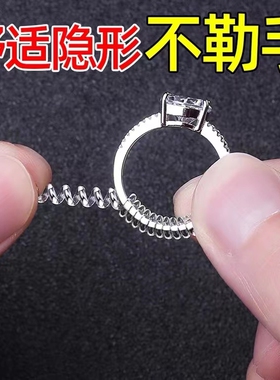 戒指调节器隐形大小尺寸硅胶内贴缠绕套松紧透明防掉防滑垫圈固定