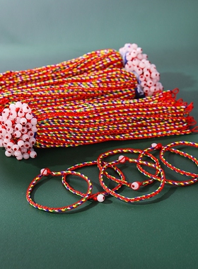 端午节五彩绳手链手工编织老虎头香包小粽子手绳儿童节日礼品手饰