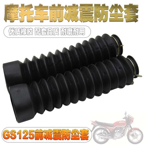 适用本田CB400X/CB500X/F改装前减震防尘套防水套免拆安装减震套 - 图2