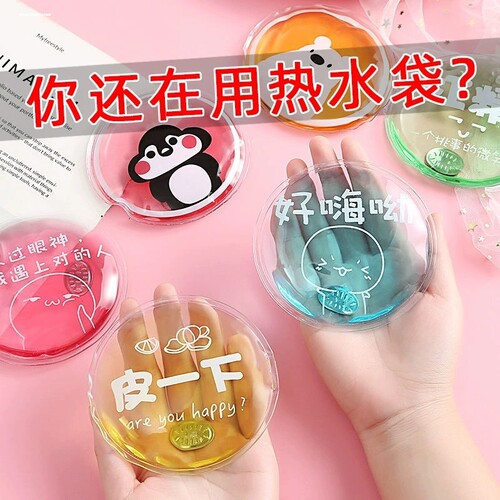 暖手宝掰掰热暖宝宝小学生一掰就自发热暖手袋掰掰乐便携式拜拜热 - 图0