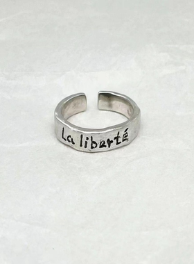 「la liberté」小众中古做旧开口戒指冷淡自由自在活在当下