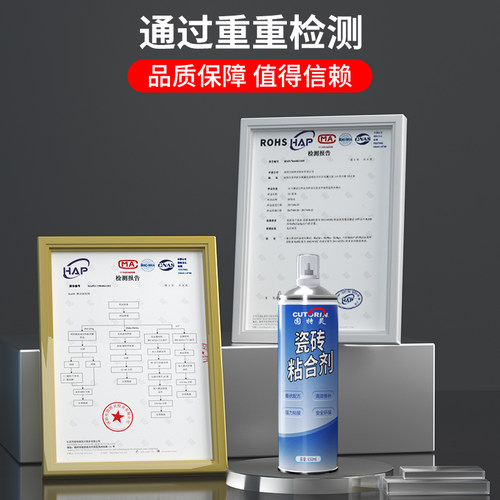瓷砖胶强力粘合剂粘结水泥磁砖贴墙砖掉落地砖脱落瓷砖空鼓专用胶 - 图3