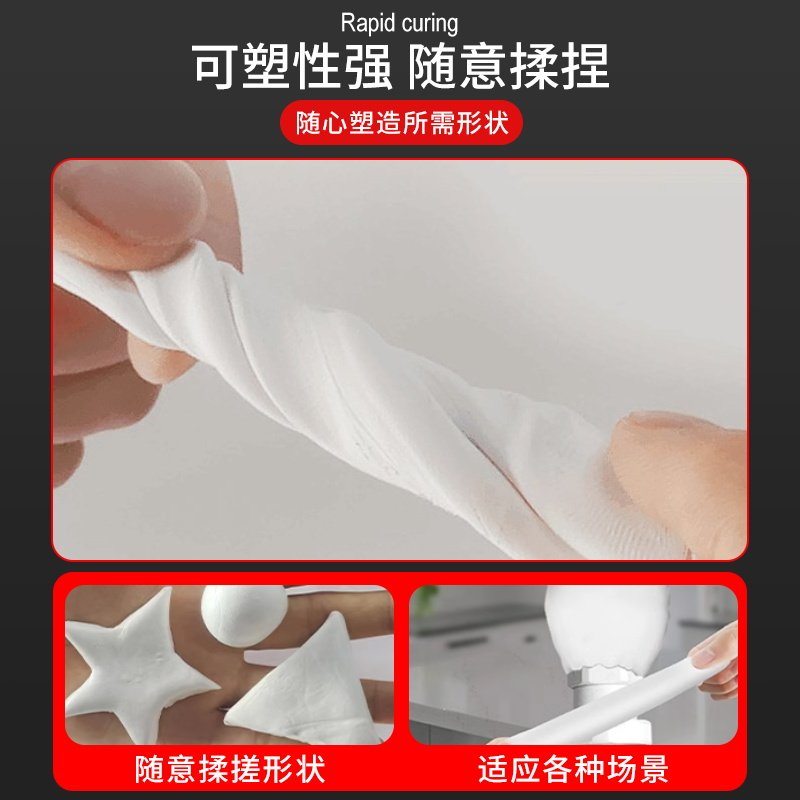 泥铁胶强力修补油箱水箱水管道补漏金刚泥暖气片发动机修复塑钢土,淘宝优惠券,粉丝福利购,淘宝优惠卷