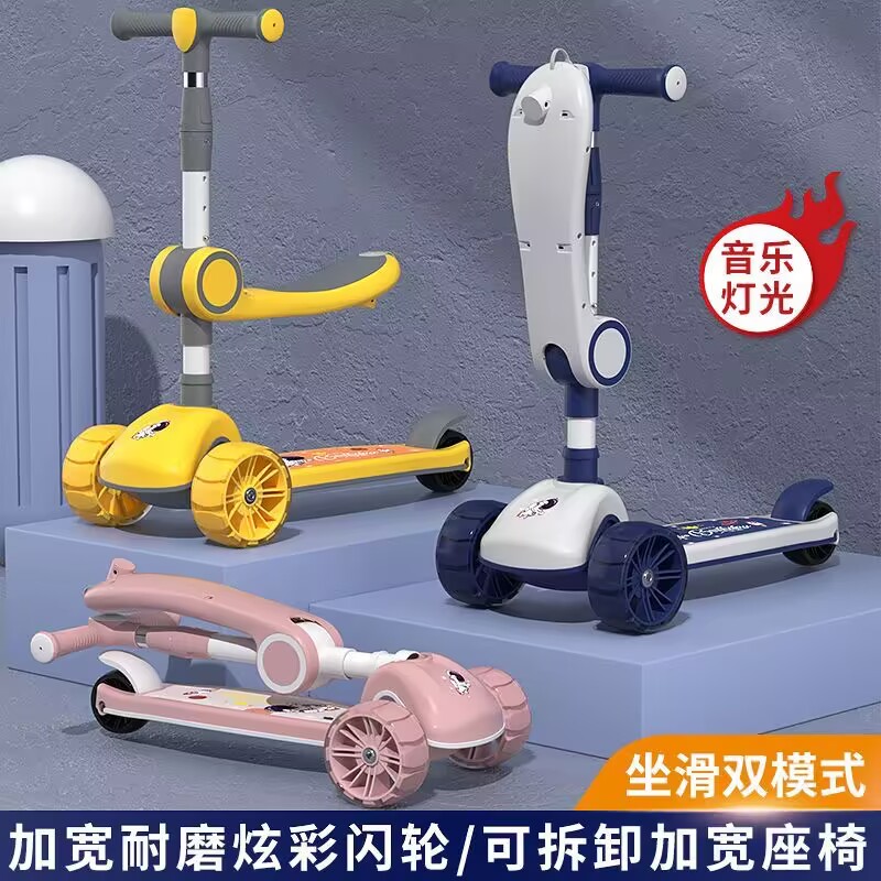 儿童滑板车三合一可坐可骑2到3-6岁2025新款轻便可折叠踏板平衡车 - 图1