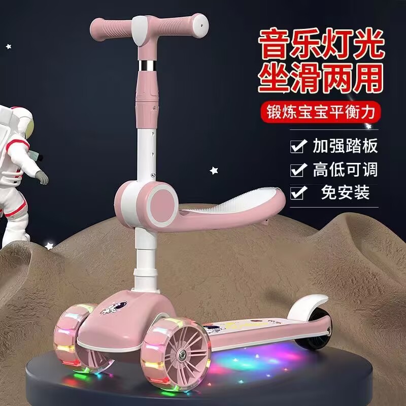儿童滑板车三合一可坐可骑2到3-6岁2025新款轻便可折叠踏板平衡车 - 图0