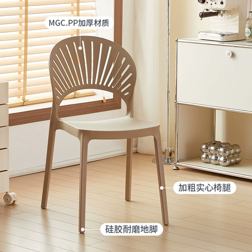 Обеденный стул для дома, прочный и стабильный, современный, простой, запасной стул для гостиной, столовой, штабелируемый пластиковый стул с толстой спинкой