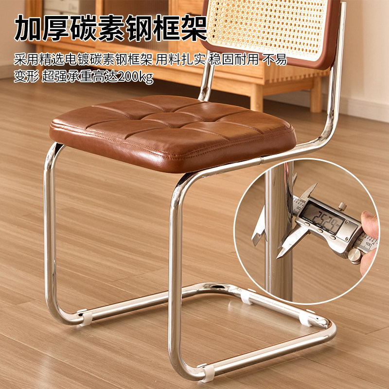 中古餐椅轻奢高级家用餐桌不锈钢靠背椅阳台休闲塑料藤编悬浮椅子,淘宝优惠券,粉丝福利购,淘宝优惠卷