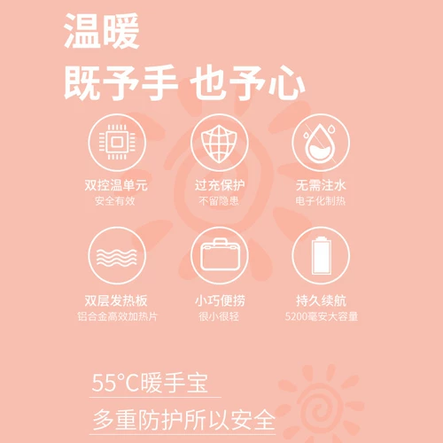 Грелка для рук, маленькая портативная удерживающая тепло емкость для воды с гравюрой, 2 в 1, делается под заказ, с печатью вашего логотипа