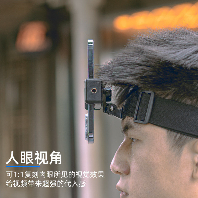 头戴式手机支架适用苹果17promax华为小米vivo拍摄设备第一人称第一视角手机拍摄头带配件固定支架,淘宝优惠券,粉丝福利购,淘宝优惠卷