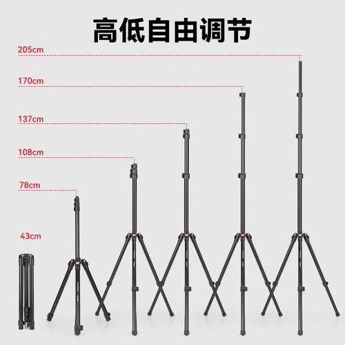 2米高专用支架适用XbotGo Chameleon云台变色龙三脚架自动跟拍团队体育拍篮球足球自拍直播便携三角架 - 图3