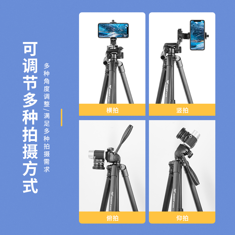 适用佳能（Canon）单反相机三脚架200D 850D 90D m6m505D4 R5R6q7x3 G7X索尼ZV-16400单反三角架手机直播支架-图0