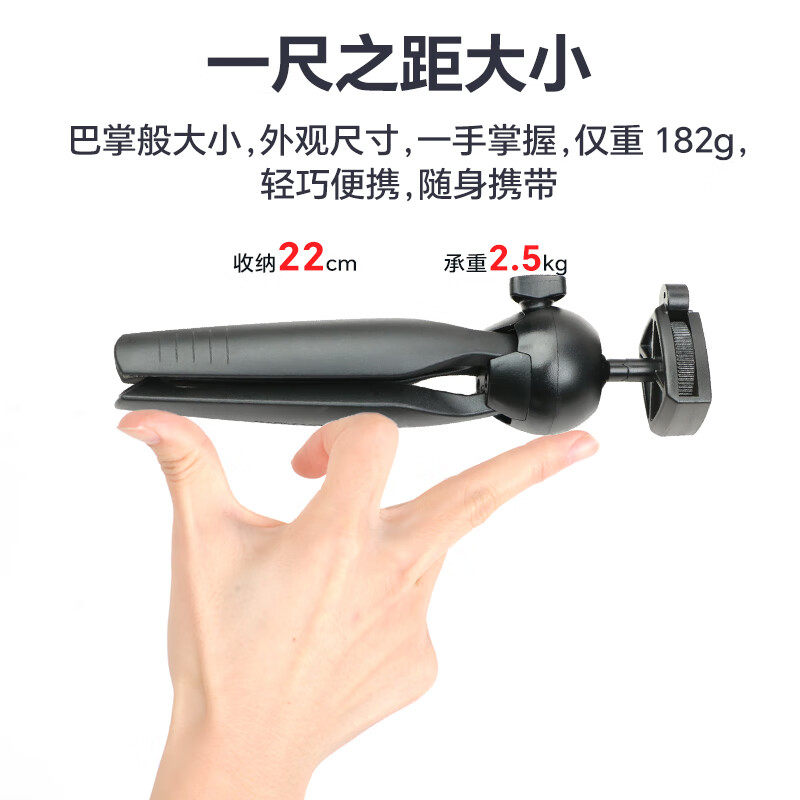 桌面支架适用佳能R50微单相机小型手持三脚架拍摄vlog三角架配件,淘宝优惠券,粉丝福利购,淘宝优惠卷