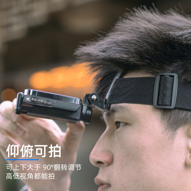 头戴式手机支架适用苹果17promax华为小米vivo拍摄设备第一人称第一视角手机拍摄头带配件固定支架,淘宝优惠券,粉丝福利购,淘宝优惠卷