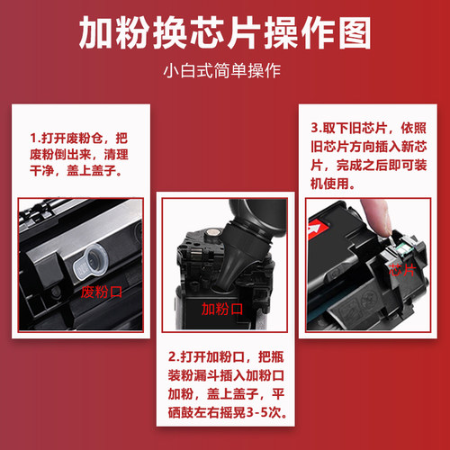惠普P1102硒鼓适用hp laserjet M1132mfp墨粉盒M1212nf粉盒ce285a - 图1