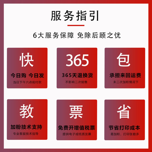 惠普1020硒鼓适用hp laserjet 1020plus墨盒打印机粉盒hp1020硒鼓 - 图2