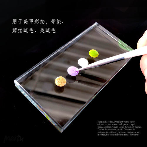 美甲工具小红书玻璃调色盘调色板睫毛嫁接胶水指甲彩绘晕染配色板 - 图1