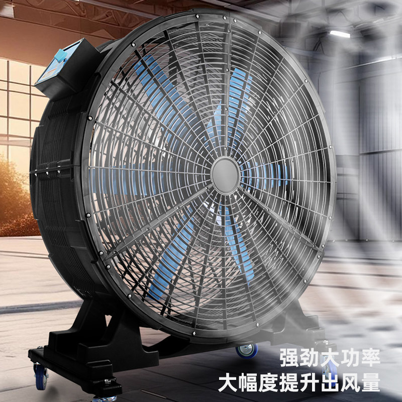 工业电风扇变频强力移动式圆筒大风机落地扇大功率车间仓库工厂用,淘宝优惠券,粉丝福利购,淘宝优惠卷