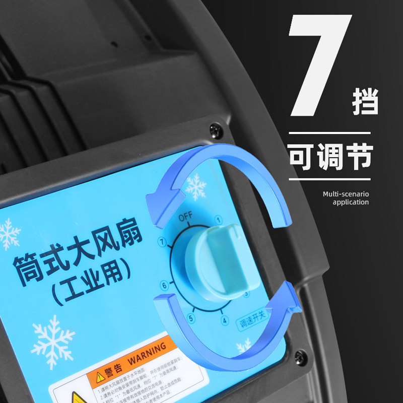 工业电风扇变频强力移动式圆筒大风机落地扇大功率车间仓库工厂用,淘宝优惠券,粉丝福利购,淘宝优惠卷