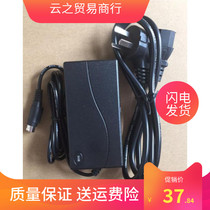 Suitable for the US Mission W3500 SILVER CASHIER POWER SUPPLY Charger Power Cord Charging Line