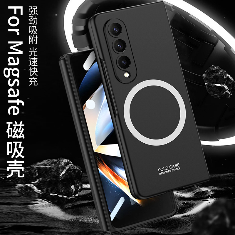 TENND.T适用于magsafe磁吸充电三星galaxy fold5手机壳Fold4保护套超薄防摔后壳膜简约zfold3新款折叠屏外 - 图0