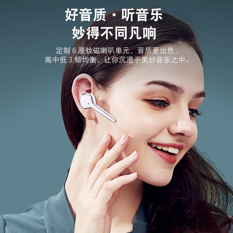 苹果小米vivo华为oppo三星一加耳机 tenndt蓝牙耳机