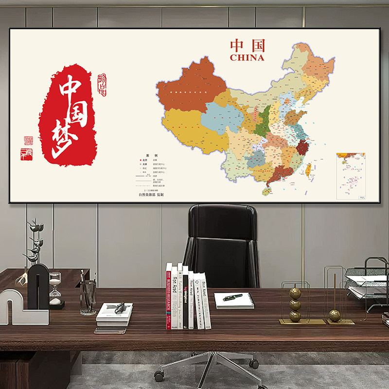 爱我中华中国地图挂画客厅沙发背景墙装饰画办公室中国梦字画壁画
