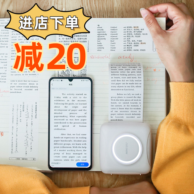 错题mini高清猿辅导小猿学生打印机 小猿智能设备热敏/热转印打印机