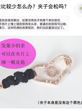 发夹韩国爱心优雅淑女百搭水钻