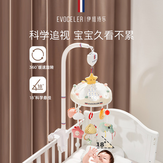 英国evoceler床铃婴儿床摇铃新生儿礼盒礼物床头旋转挂件宝宝玩具