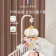 英国evoceler床铃婴儿床摇铃新生儿礼盒礼物床头旋转挂件宝宝玩具