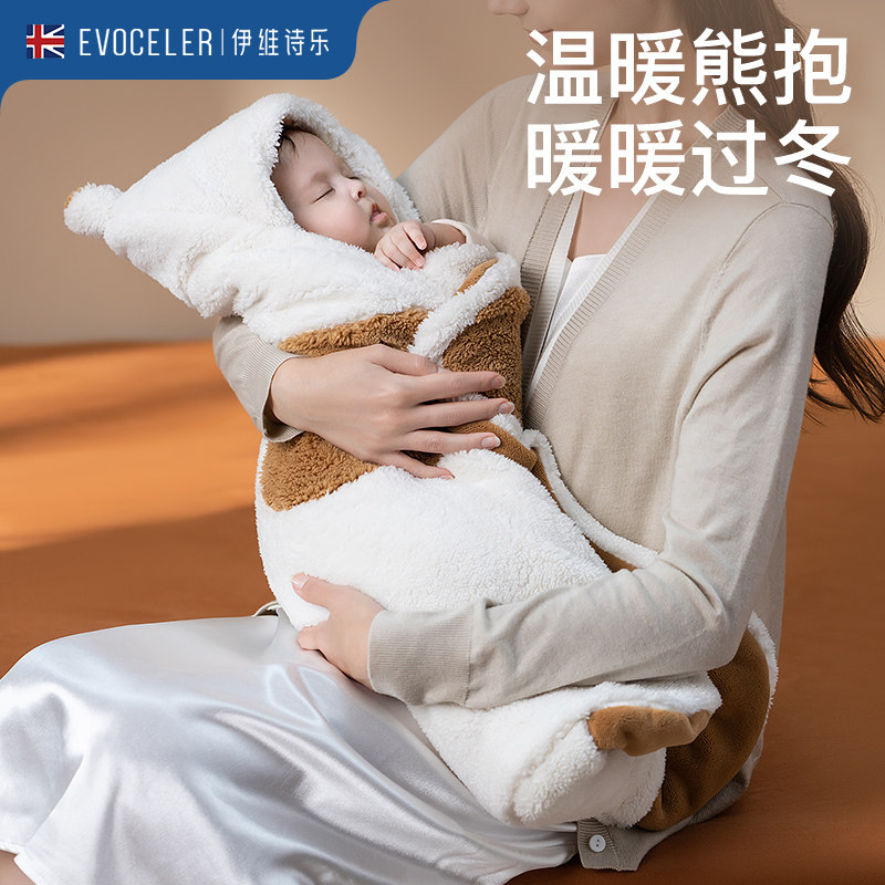 英国evoceler宝宝秋冬季款包单抱被 evoceler婴童抱被/抱毯