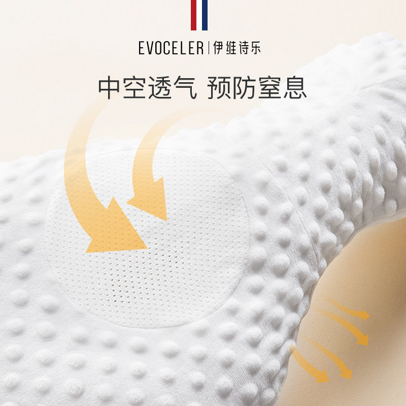 英国evoceler大白鹅排气安抚宝宝枕 evoceler婴童枕头/枕芯