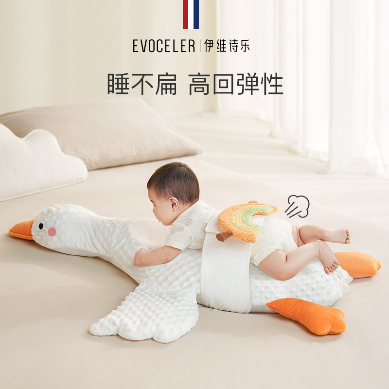 英国evoceler大白鹅排气安抚宝宝枕 evoceler婴童枕头/枕芯