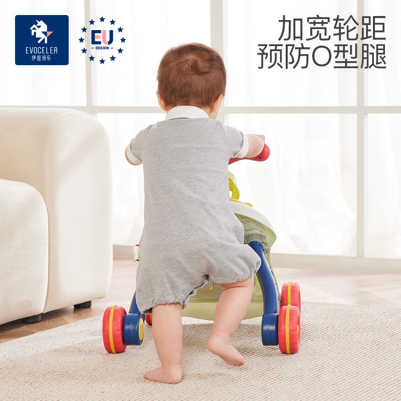 英国伊维诗乐婴儿防手推玩具 evoceler手推学步玩具