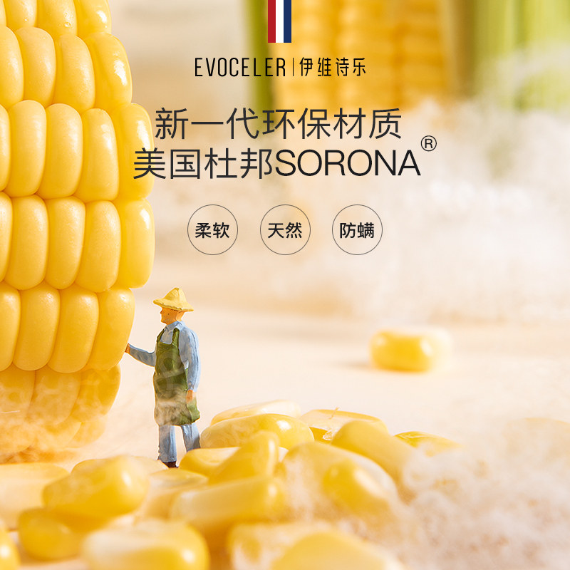 英国evoceler大白鹅排气安抚宝宝枕 evoceler婴童枕头/枕芯