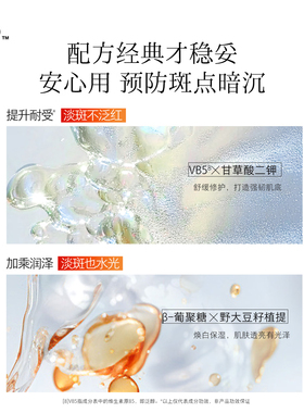 hfp烟酰胺美白精华次抛1ml*5改善暗黄淡化痘印5盒装跟实惠