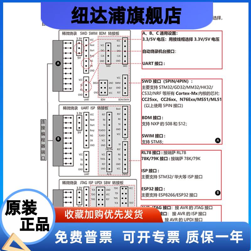 PIC单片机编程器10F/12F/16F/18F离线脱机烧录芯片读写万能下载器 - 图1