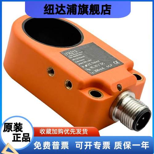 I7R216 I7R217 I7R215接近开关I7R214环型I7R213 I7R212 211 210 - 图0