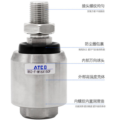 不锈钢气缸浮动接头B52-F-M6X100F/M8X125F/M10/M12/M14/18X150F - 图1