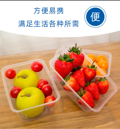 荣焕长方形1000一次性餐盒塑料透明快餐加厚外卖打包盒饭盒便当 - 图0