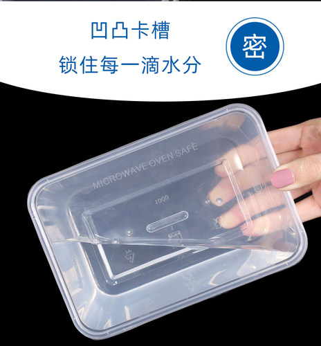 荣焕长方形1000一次性餐盒塑料透明快餐加厚外卖打包盒饭盒便当 - 图1