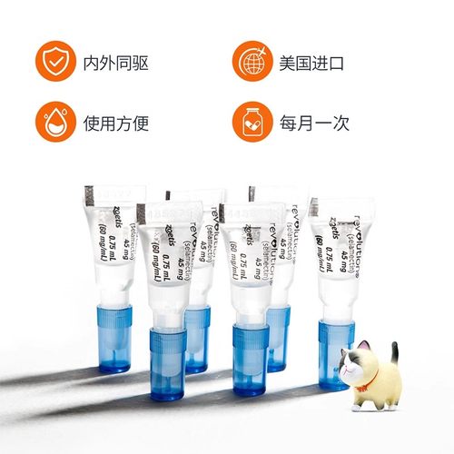 大宠爱旗舰店成猫幼猫犬体内外一体驱虫药滴剂 - 图0